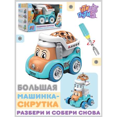 Грузовик УТИ ПУТИ