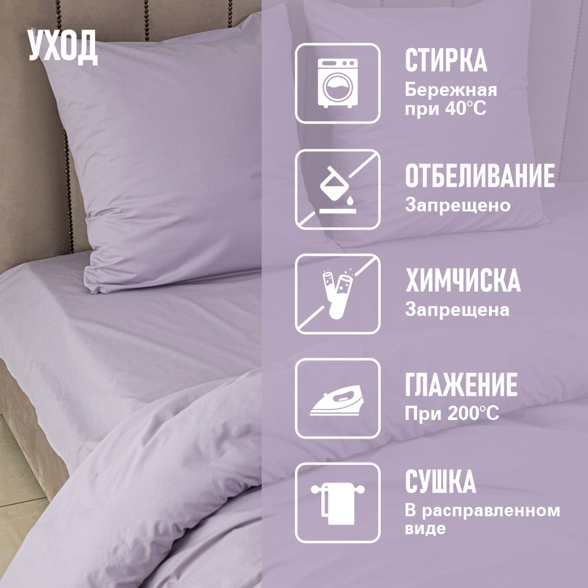 Комплект постельного белья BRAVO Collection двуспальный 4 предм. - фото 14