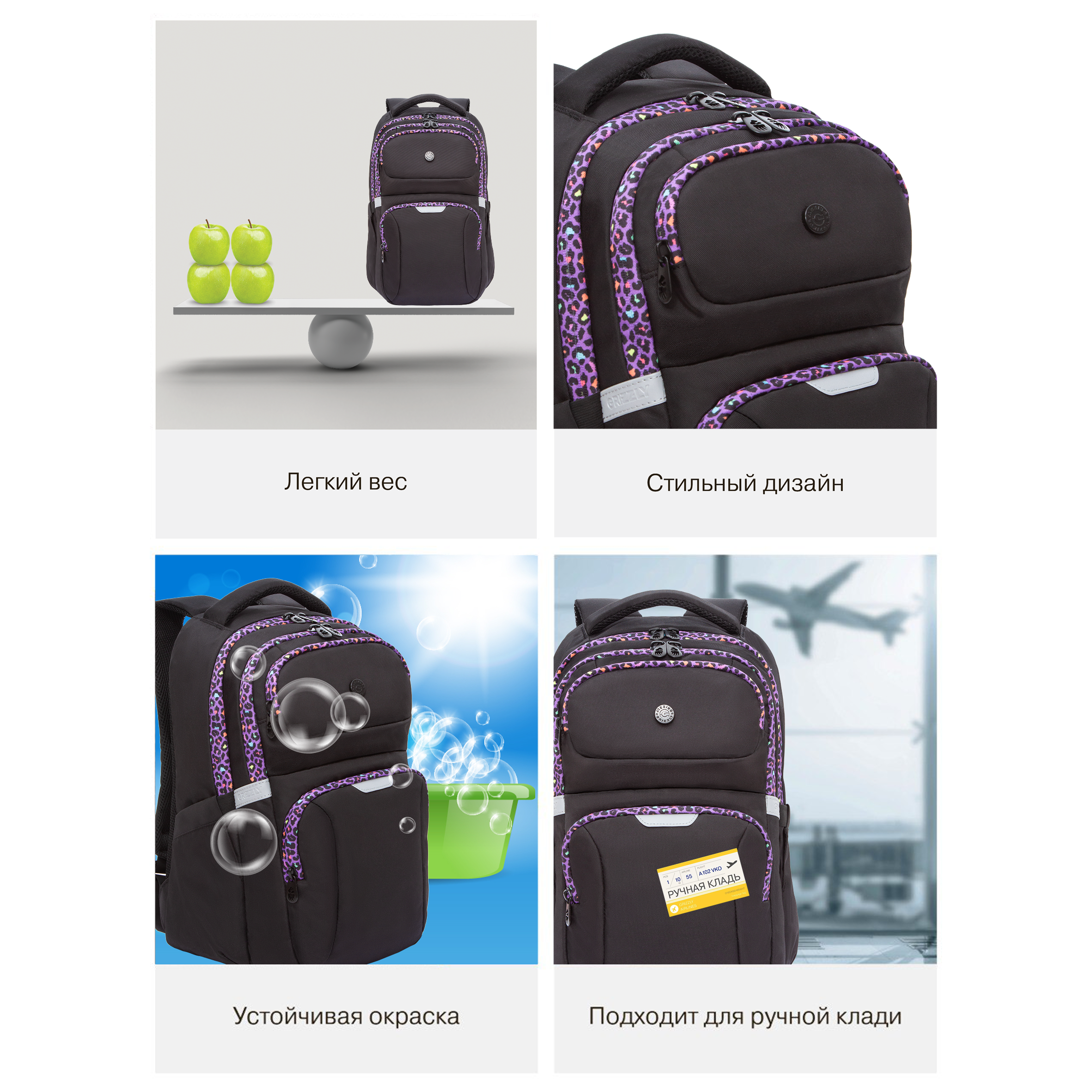 Рюкзак Grizzly для девочки - фото 13