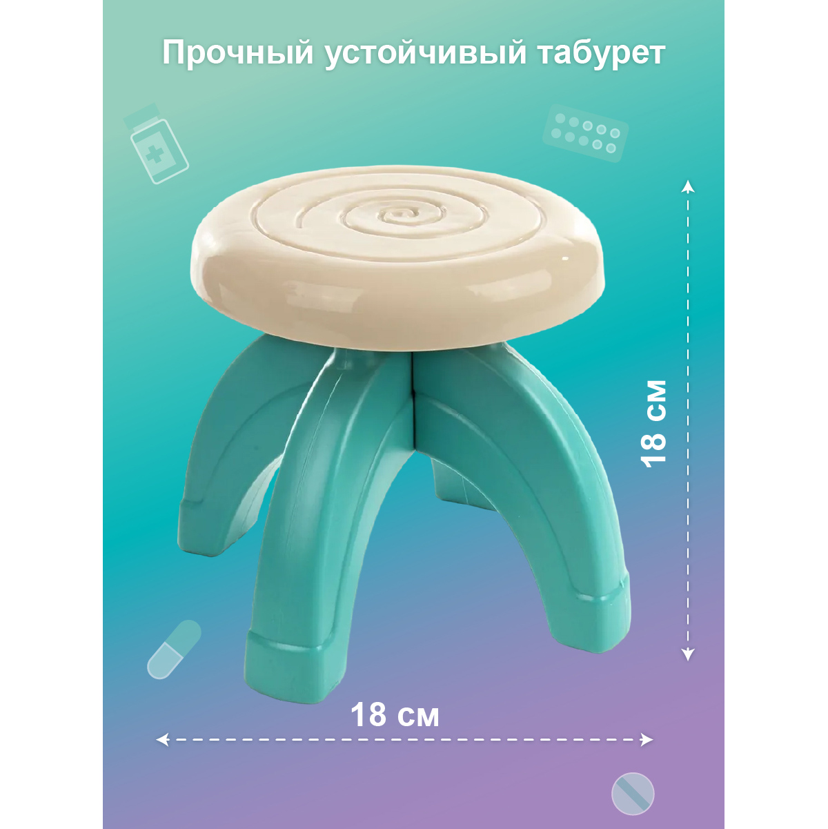 Игрушка Veld Co Доктор (инструменты) - фото 4