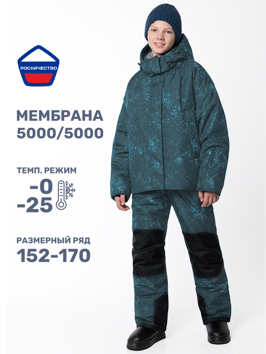 Костюм NIKASTYLE 7з6324 атлантик/голубой - фото 2