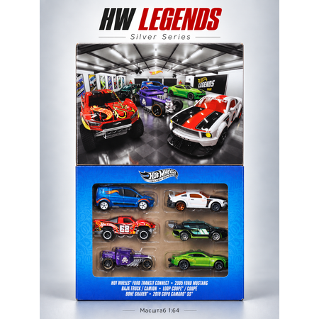 Автомобиль Hot Wheels Тур легенд 1:64