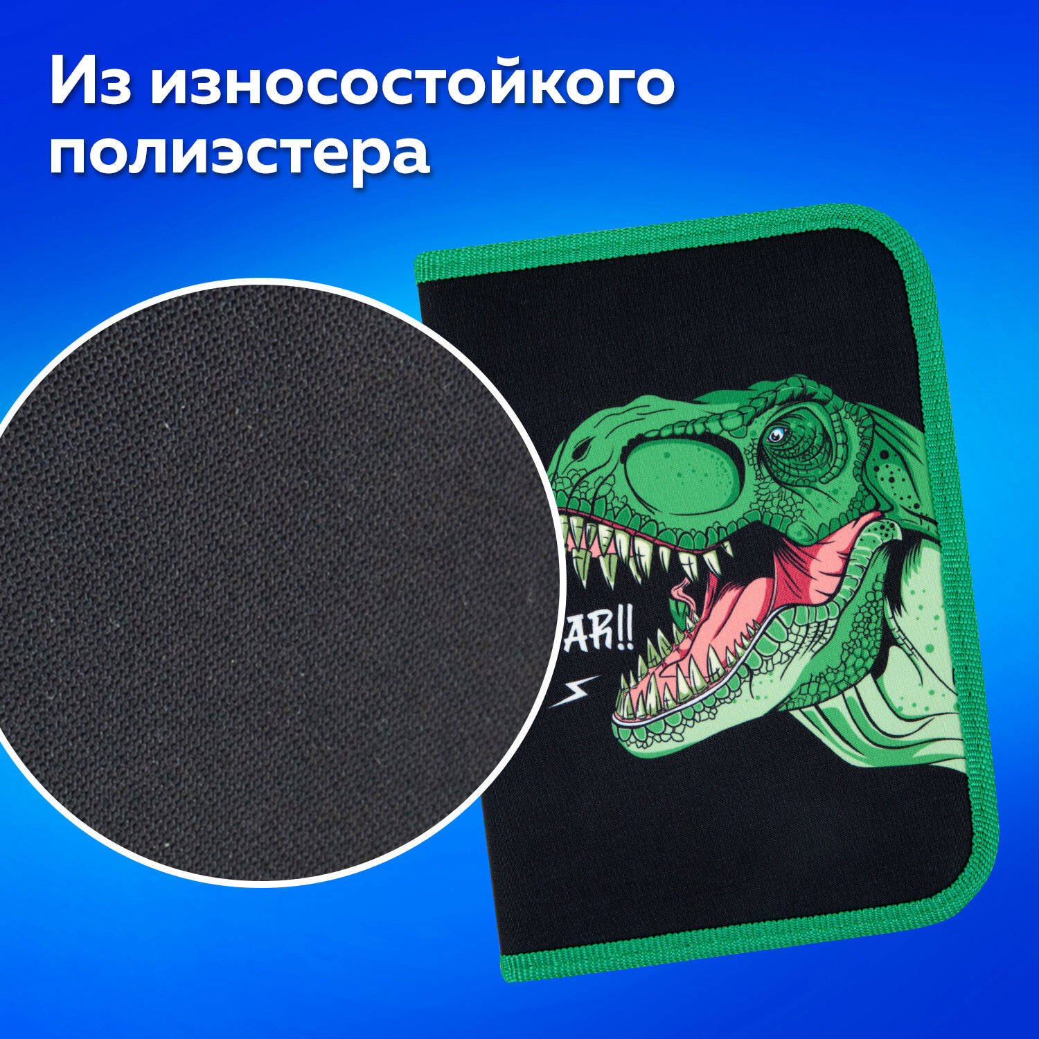 Пенал книжка Пифагор - фото 3