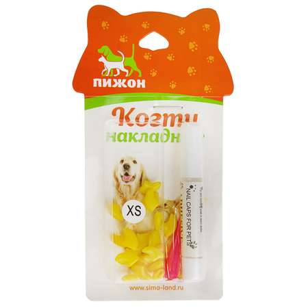 Когти накладные Пижон «Антицарапки» размер XS желтые