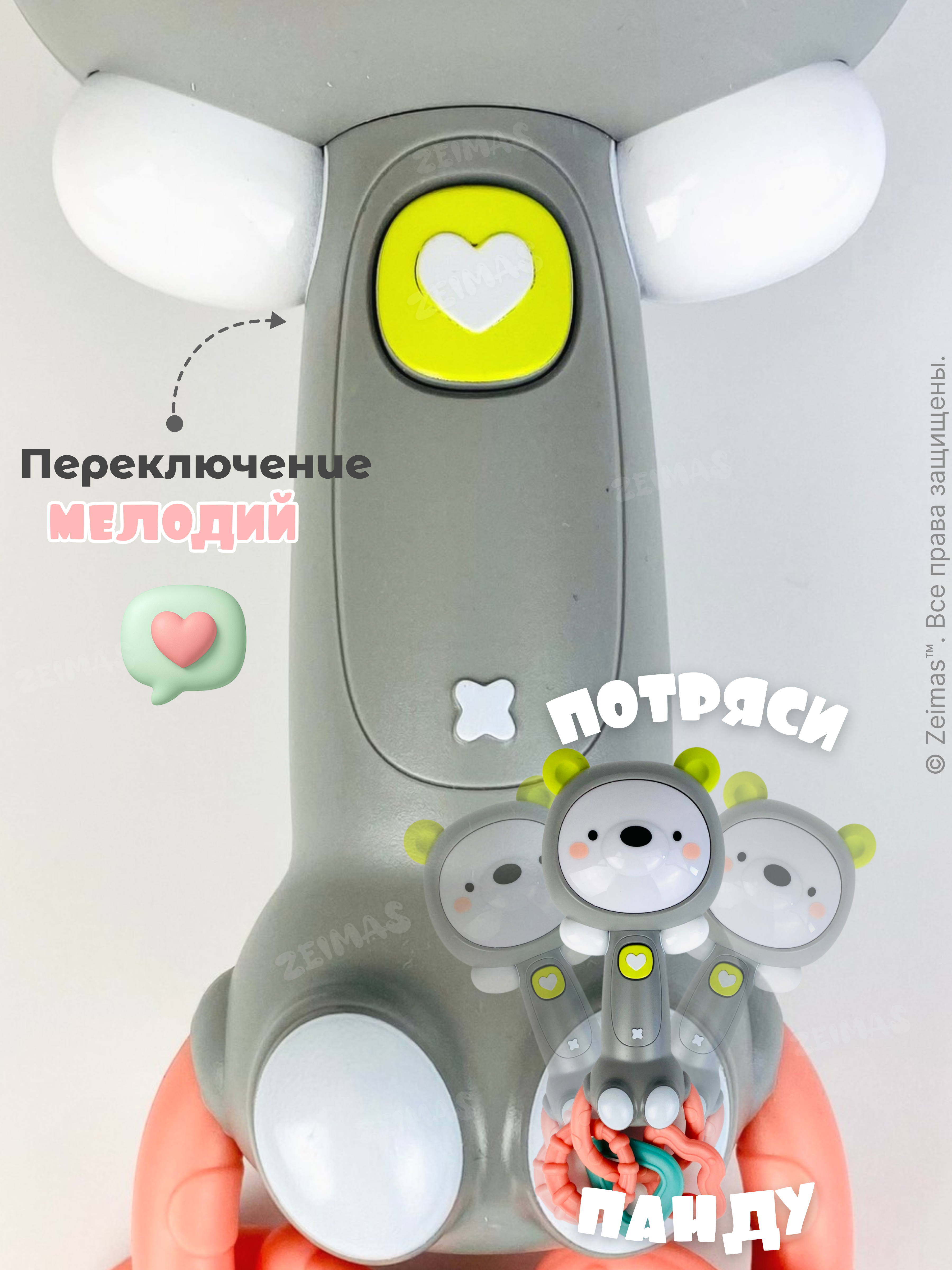 Игрушка Zeimas погремушка Погремушка музыкальная Панда - фото 6