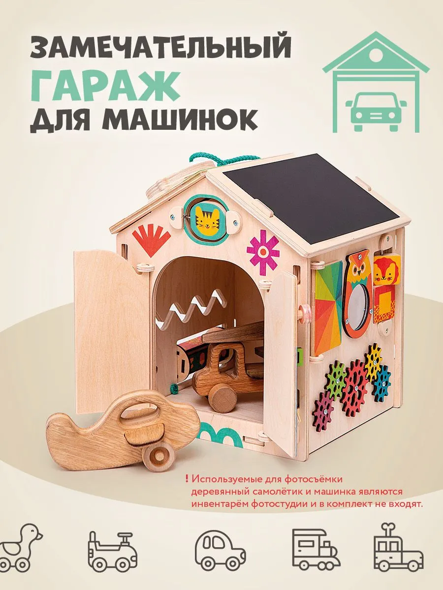 Игрушка Mag Wood бизиборд Лёвка - фото 11