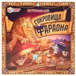 Настольная игра Умные игры Сокровища фараона