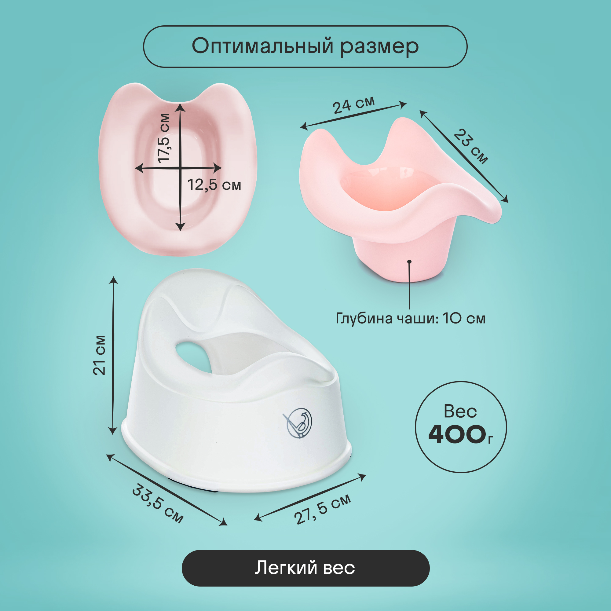Горшок детский Kidzi Comfort Plus, анатомический, со съемной чашей, розовый - фото 6
