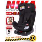 Автокресло BabyCare Nika 0+/1/2 (0-25 кг) черный