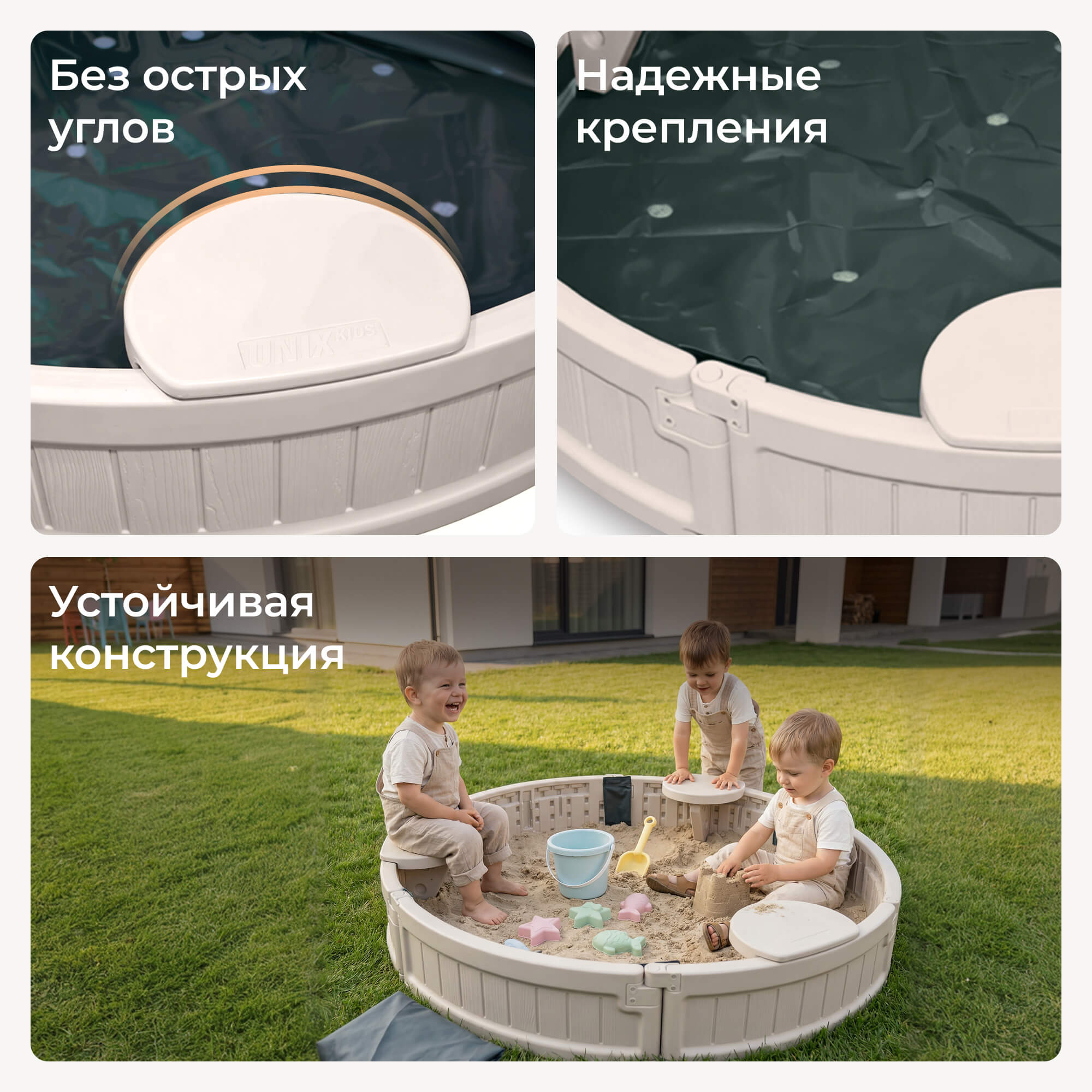 Песочница детская круглая UNIX Kids 120 см пластиковая 3 сиденья + тент - фото 3