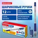 Ручка шариковая Brauberg 12 шт.
