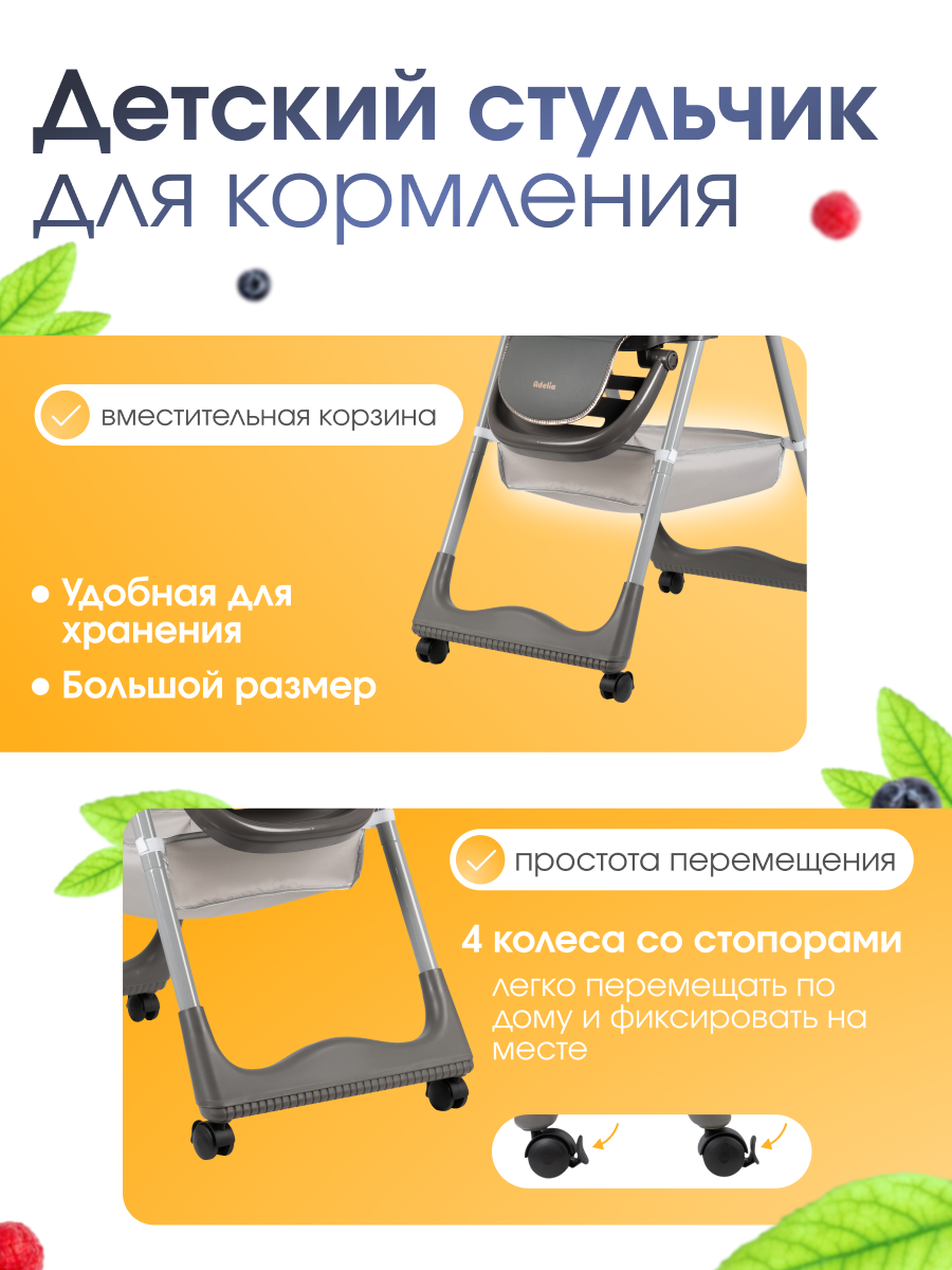 Стульчик для кормления Costa Adelia серый - фото 4