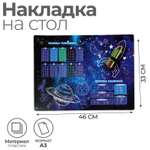 Коврик настольный Calligrata