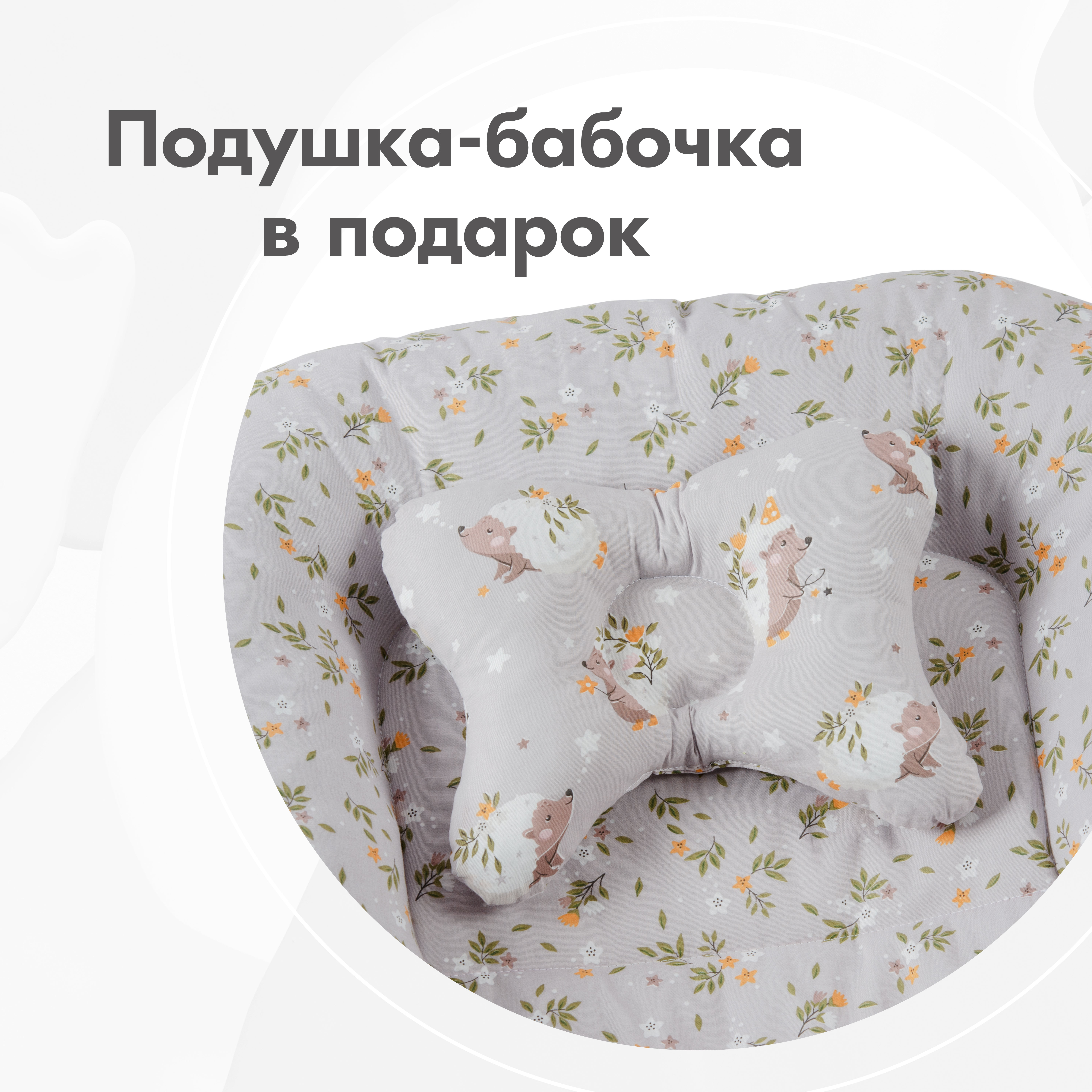 Матрас KUZA Ежики 90х50 - фото 5