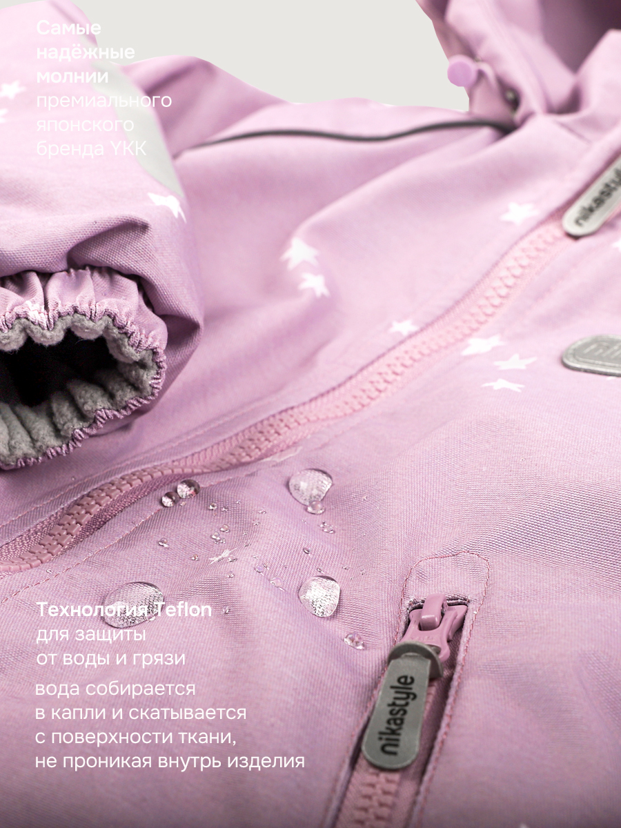 Комбинезон NIKASTYLE 8м0826 пудра/светло-серый - фото 18