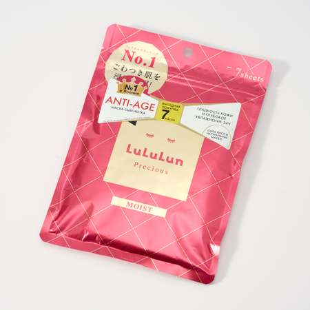 Маска LuLuLun 7 шт.