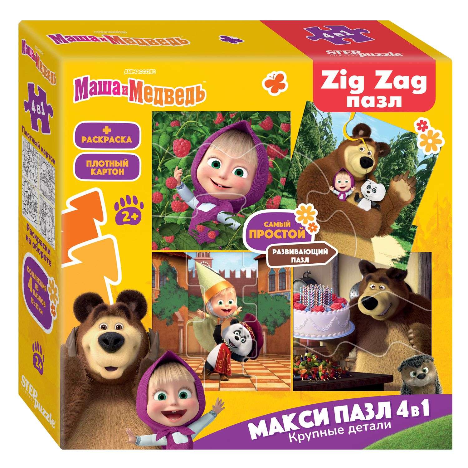 Пазл Step Puzzle макси 4в1 в ассортименте - фото 1