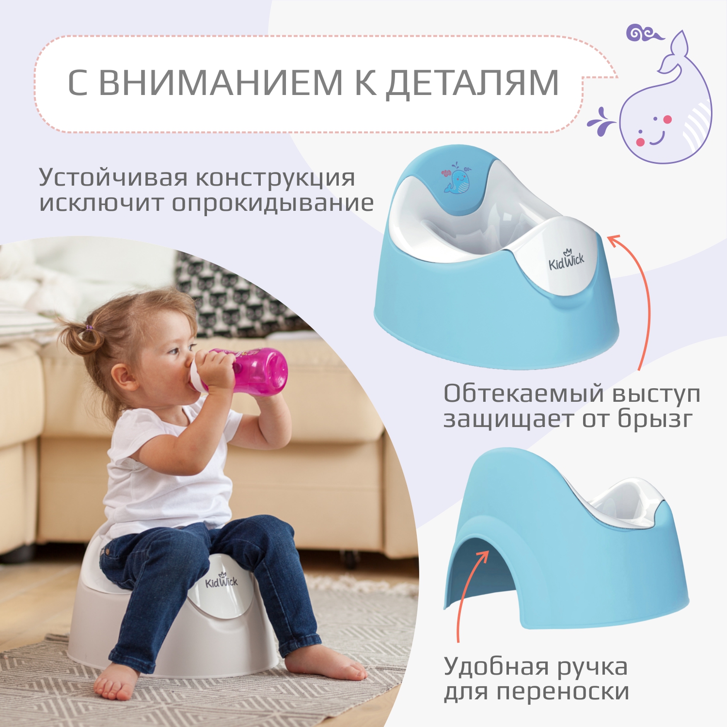 Горшок детский KidWick Трио голубой / белый - фото 2