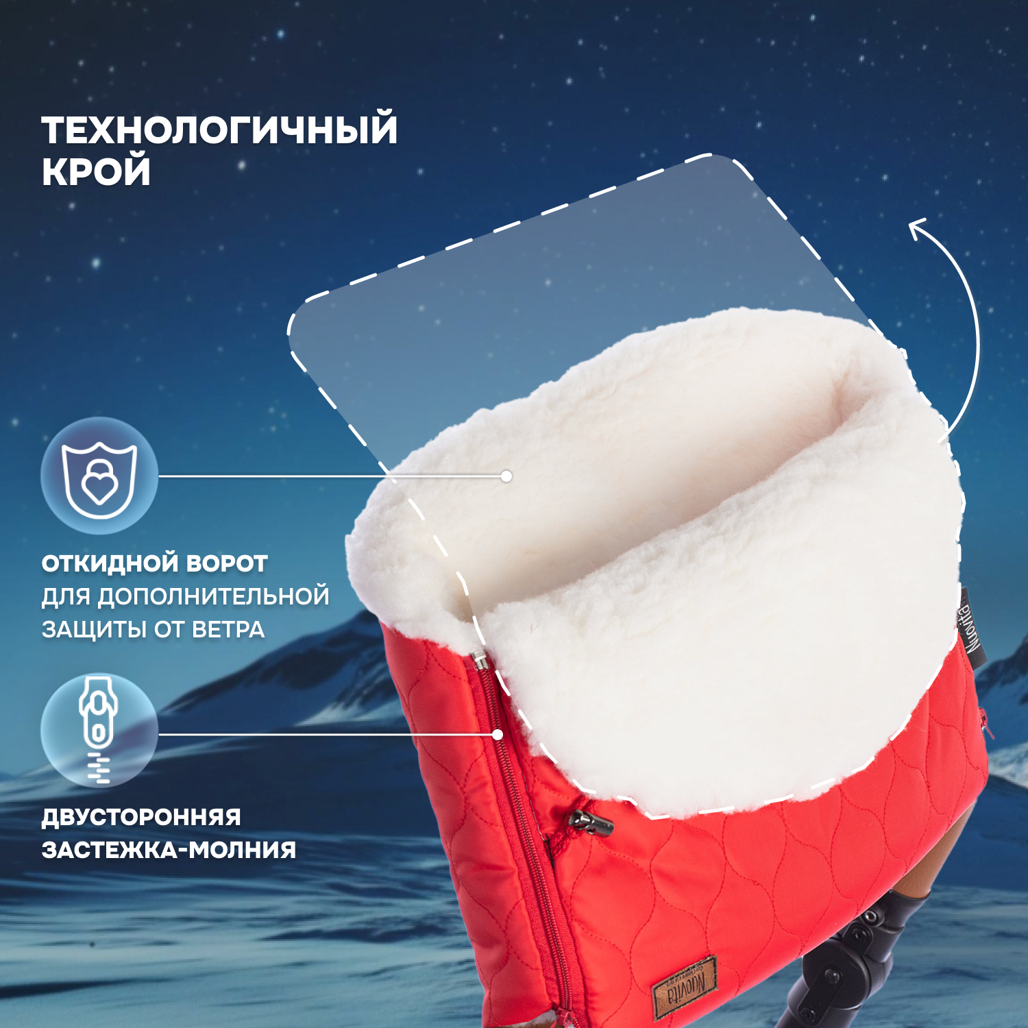 Муфта Nuovita NUO_mPOLB_2133 - фото 3