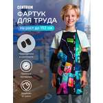 Фартук CENTRUM с нарукавниками