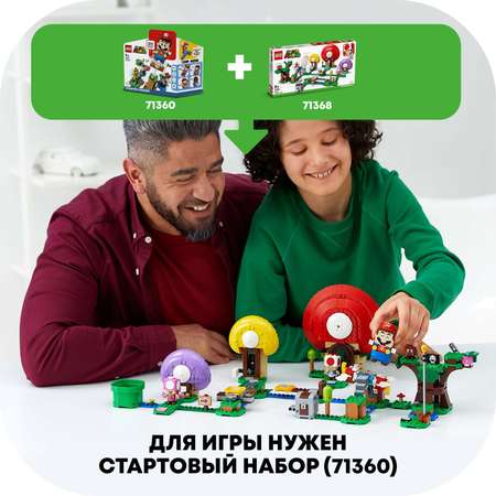 Конструктор LEGO Super Mario Погоня за сокровищами Тоада блочный