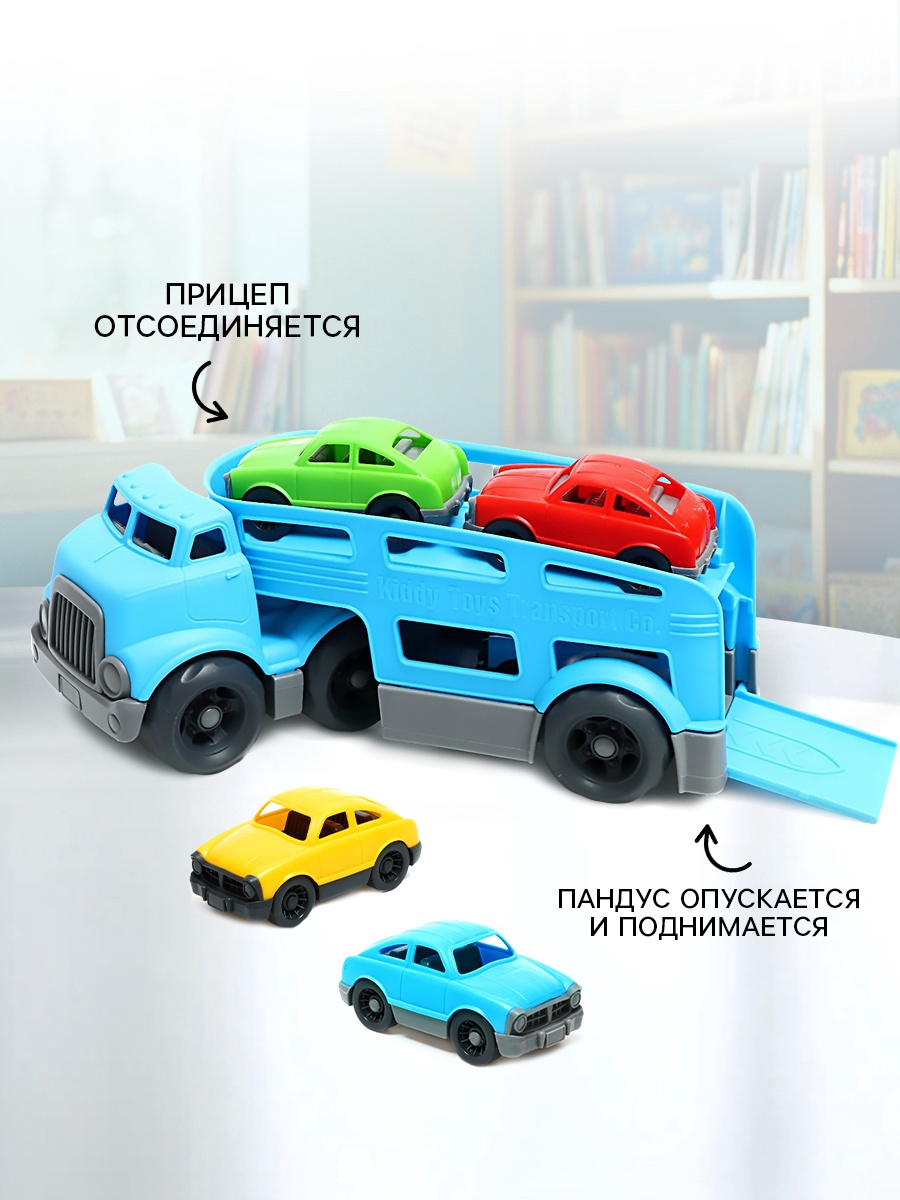 Автовоз AMIN 9945180 - фото 2