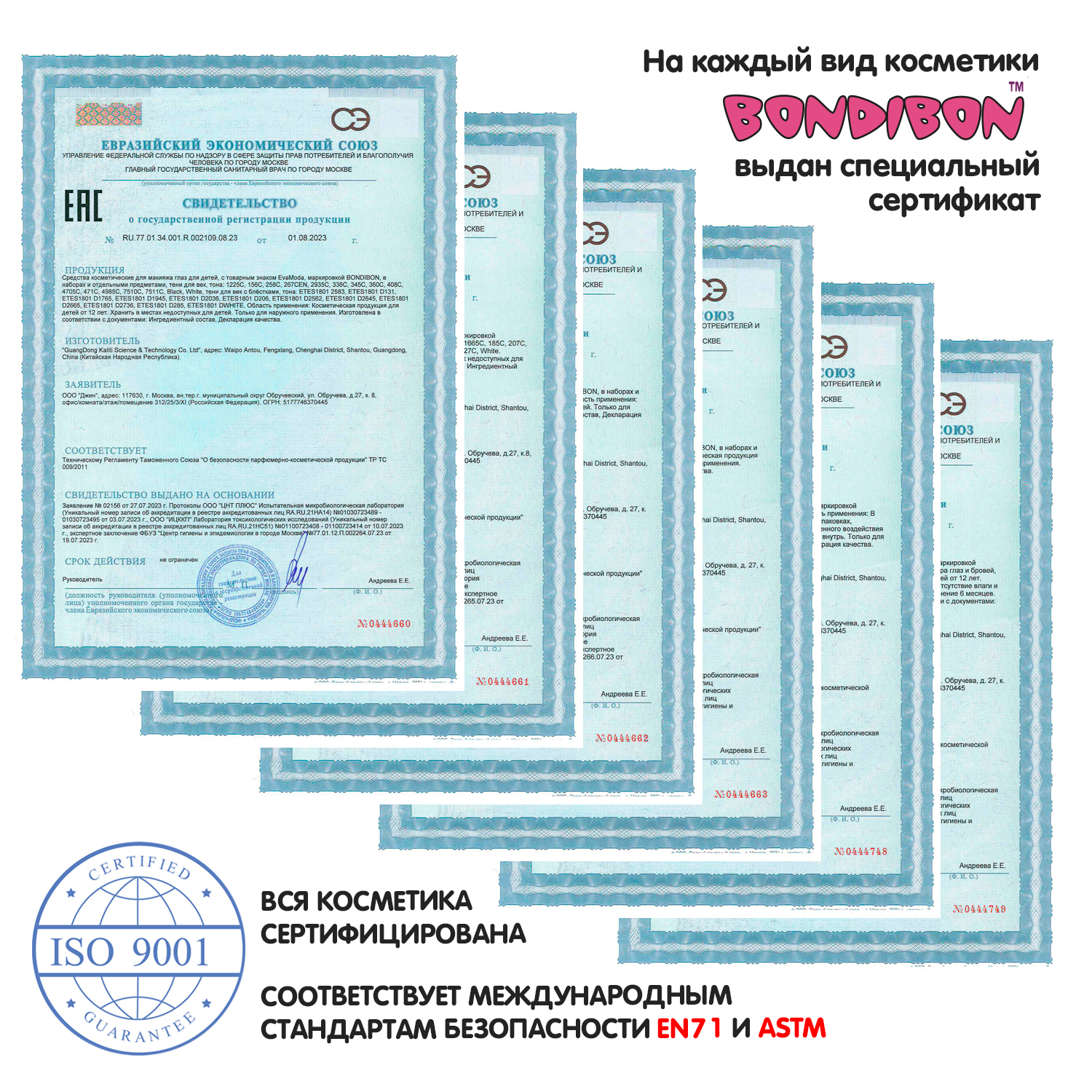 Детская декоративная косметика Bondibon колесо в раздвижной косметичке с зеркалом черный цвет Eva Moda - фото 11