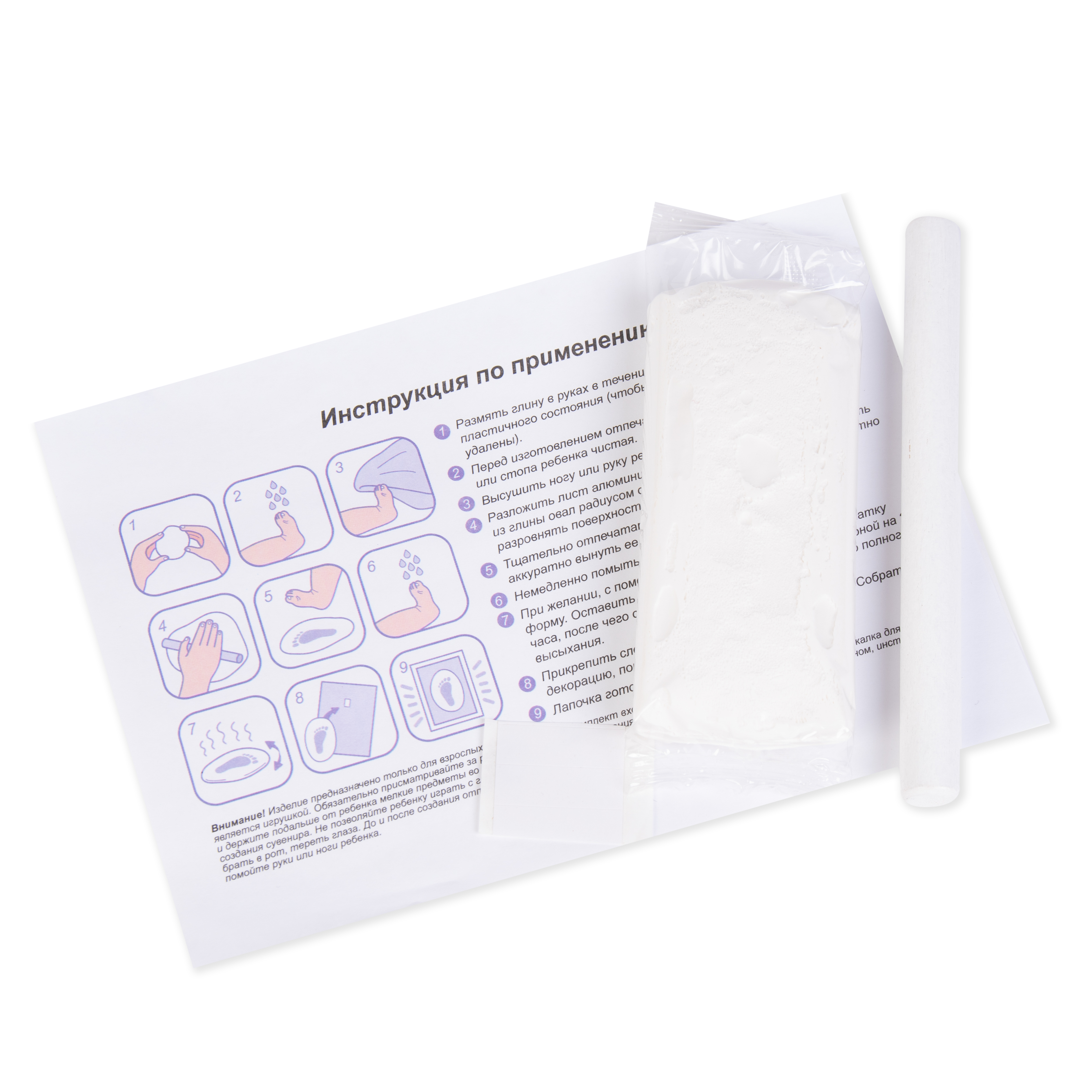 Набор для творчества отпечаток Десятое королевство Лапочка - фото 5