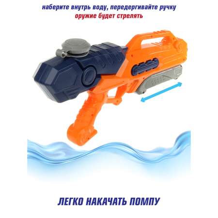 Бластер водный Veld Co