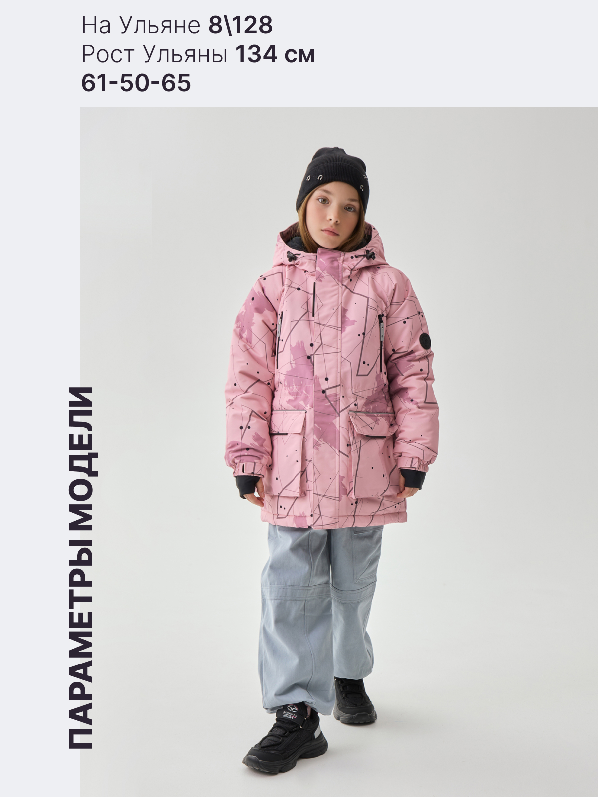 Куртка Premont WP534935LIGHTPINK - фото 7