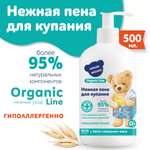 Пена Наша Мама Organic Line 500 мл