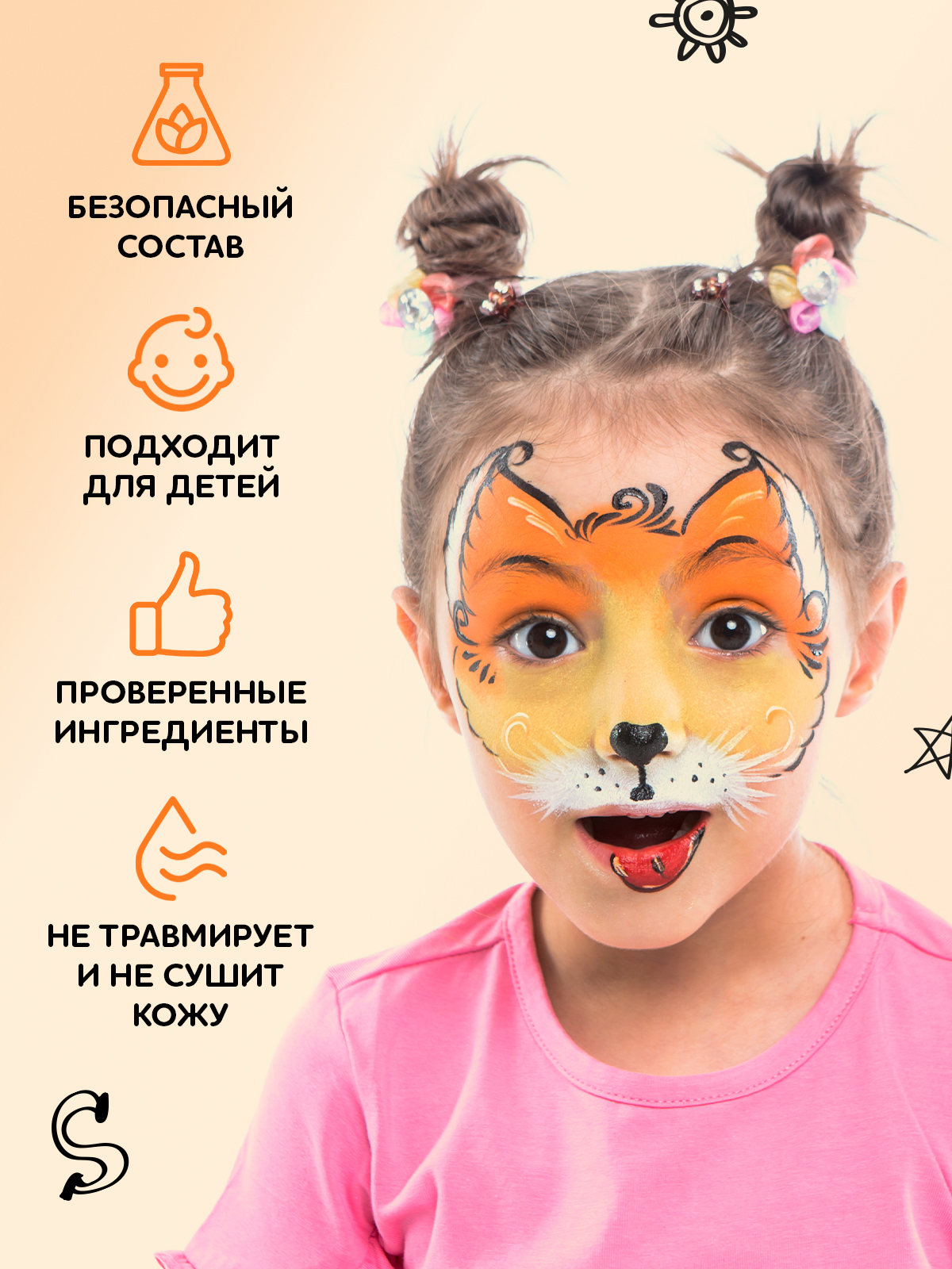 Аквагрим SPLASH краски 15 цв. - фото 5