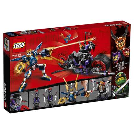 Конструктор LEGO NINJAGO блочный