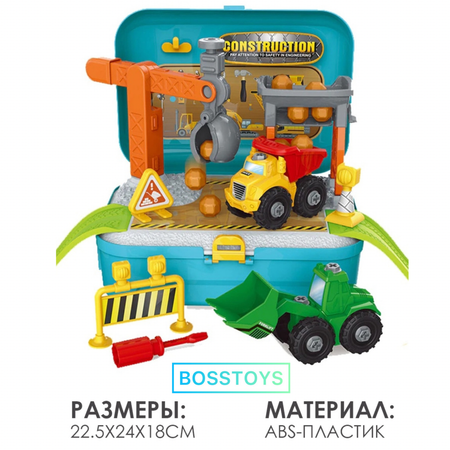 Парковка BOSSTOYS Юный строитель многоуровневый