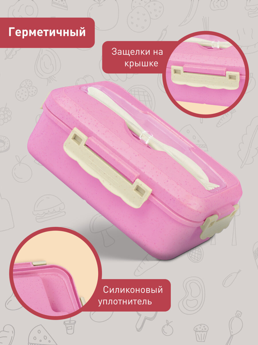 Ланч-бокс Joylux контейнер для еды с 3 отделениями и приборами 1,4 л 8х21х14 см - фото 5