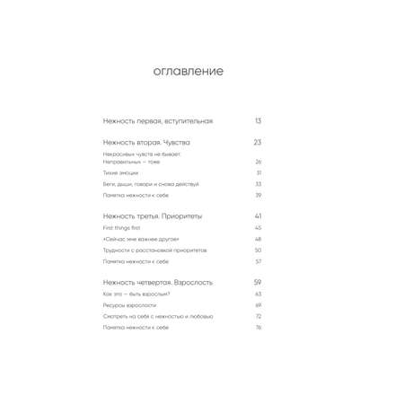 Книга БОМБОРА К себе нежно