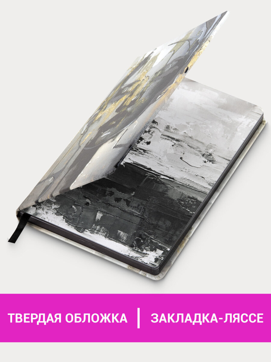 Ежедневник Brauberg 136 лист. - фото 4