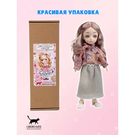 Кукла классическая LIBERO KATO Миа