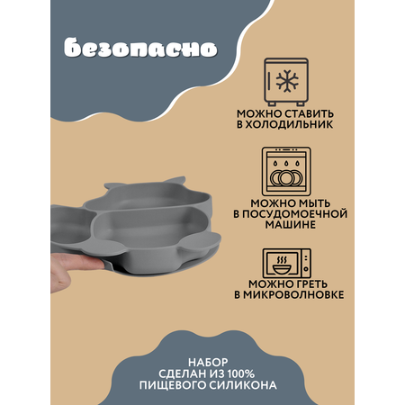 Набор посуды PlayKid