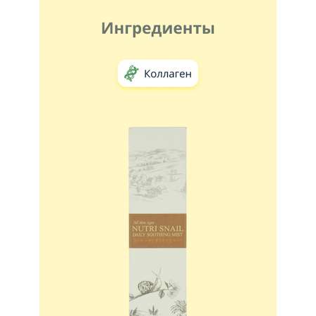 Мицеллярная вода Esfolio 150 мл