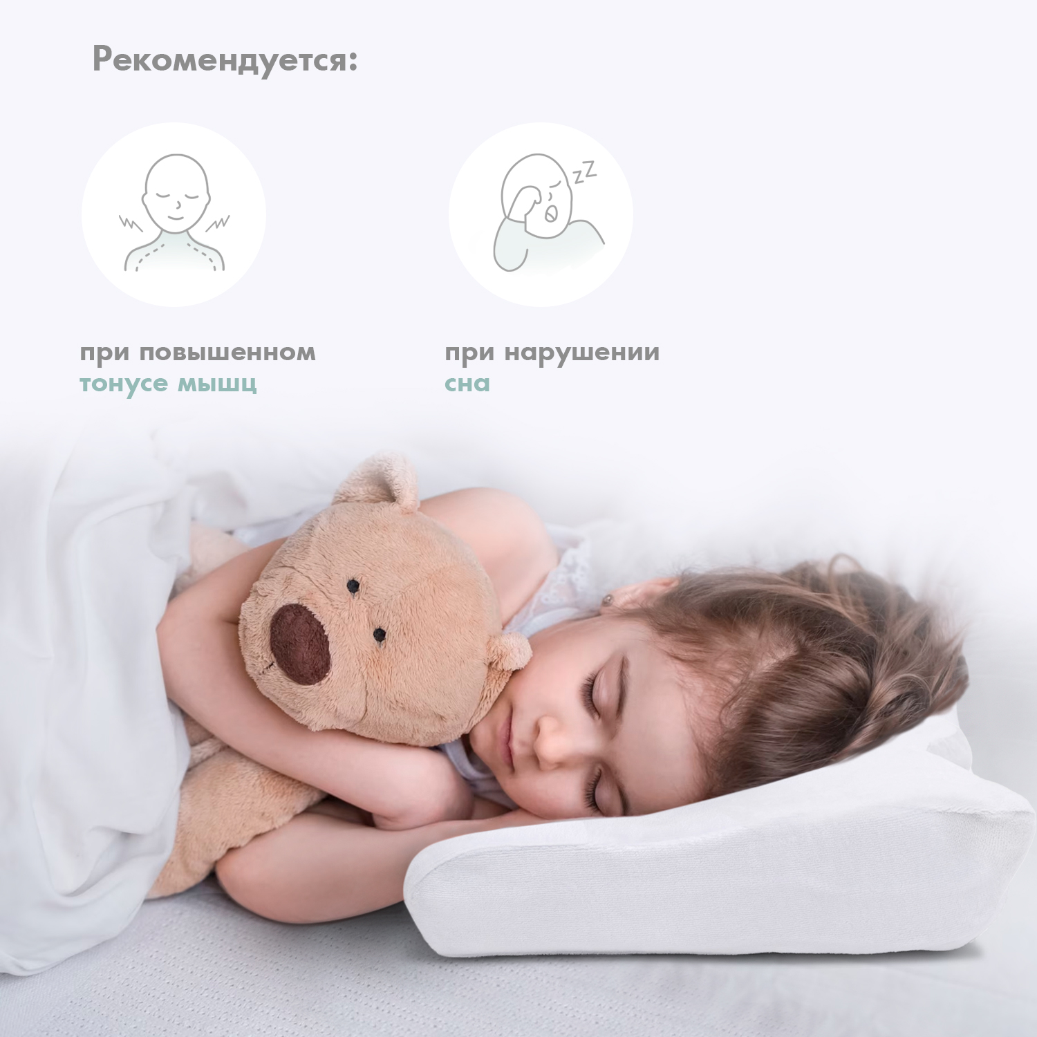Подушка анатомическая Nuovita - фото 5