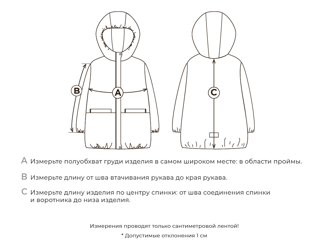 Костюм BUNGLY 1R10500 - фото 6