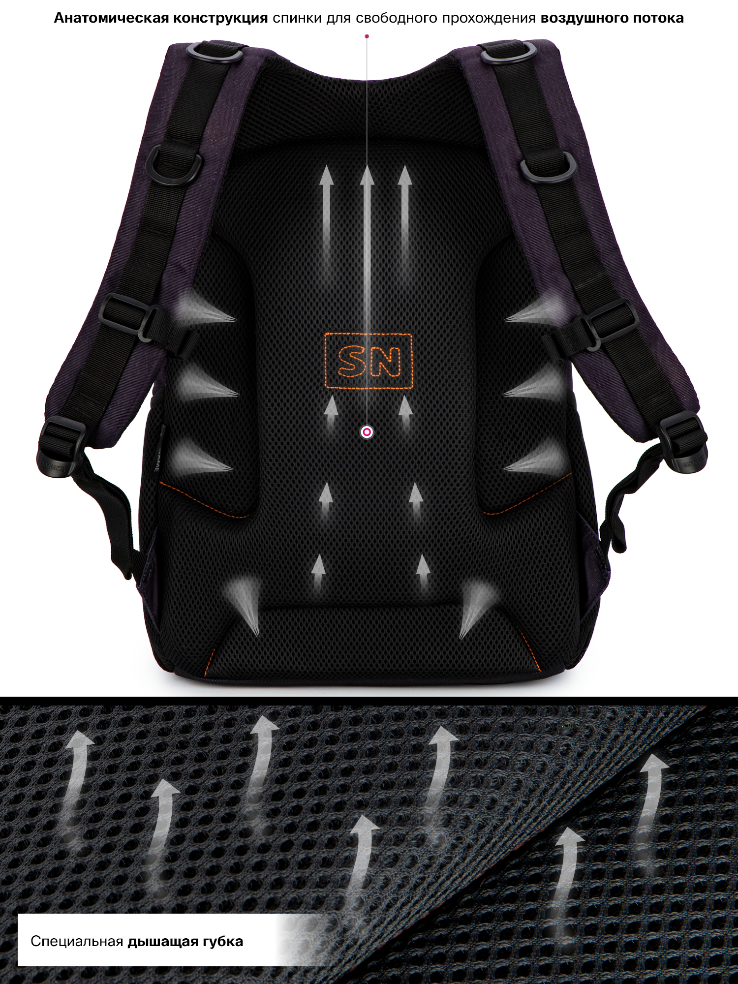 Рюкзак SkyName - фото 8