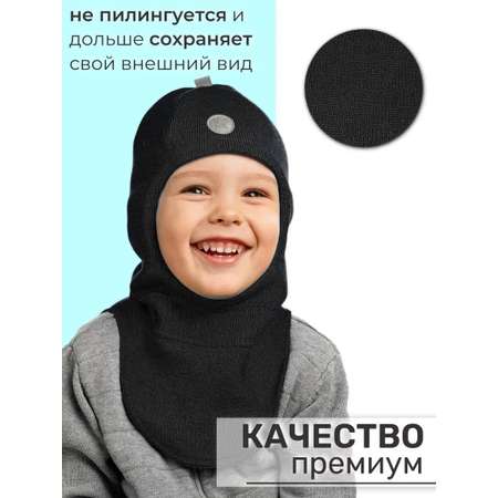 Шапка-шлем ПриКиндер