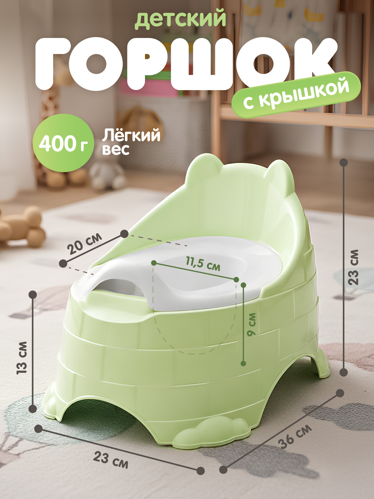 Горшок Компания Друзей салатовый зеленый - фото 6