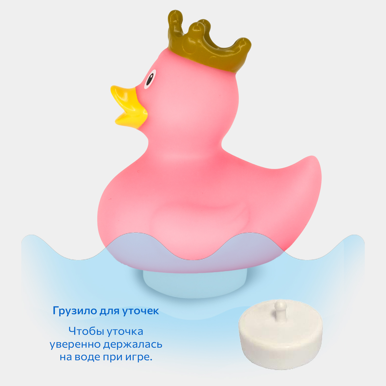 Игрушка Funny ducks Розовая уточка в короне 1926 - фото 4
