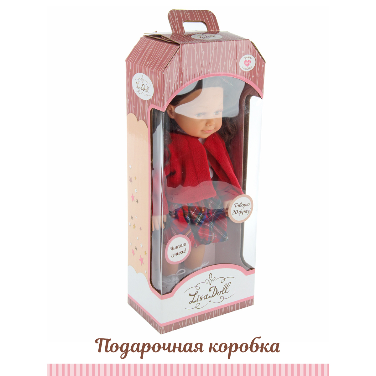 Кукла классическая Lisa Doll 97050 - фото 8