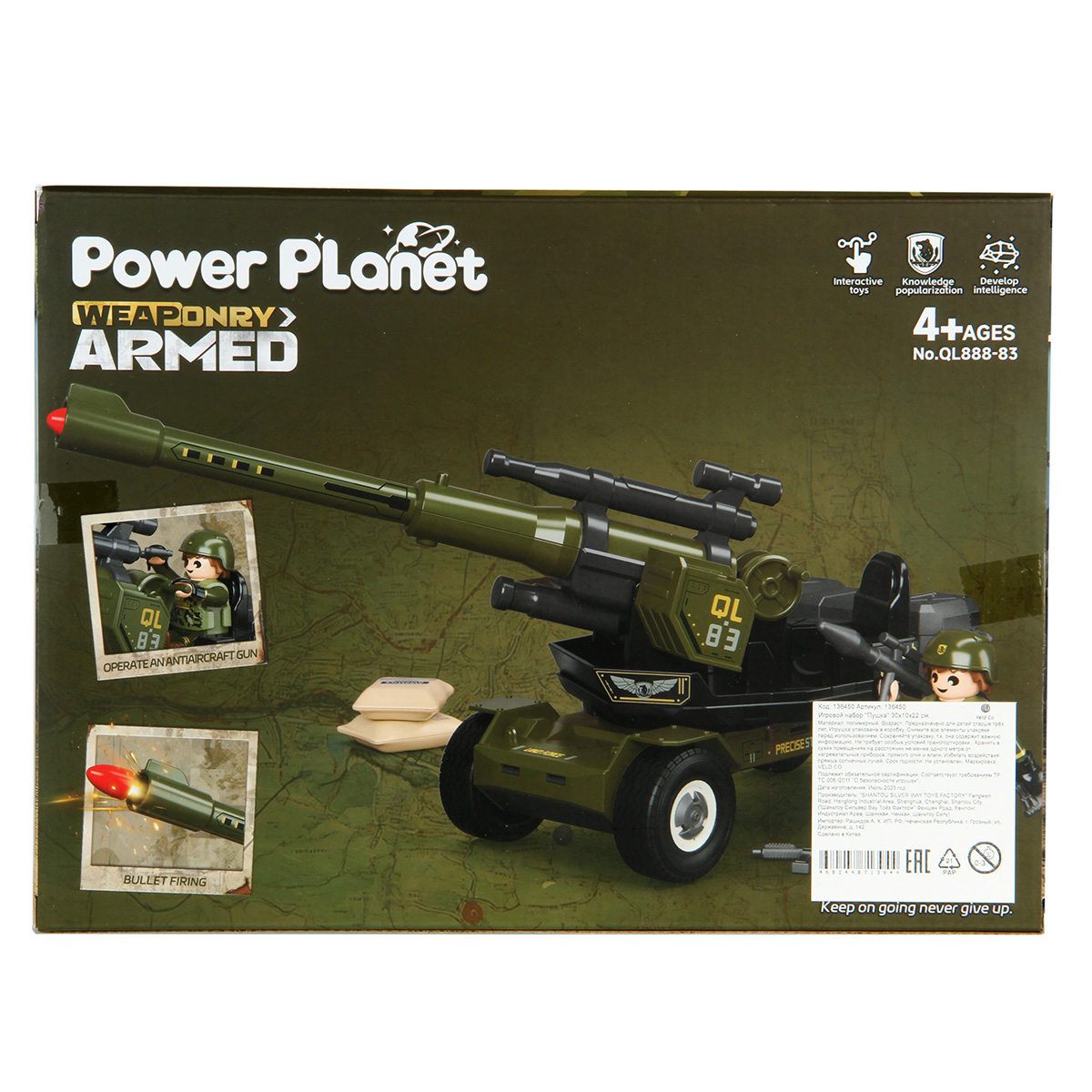 Игровой набор Veld Co 136450 - фото 28