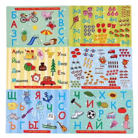 Настольная игра УМка
