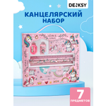 Набор канцелярский DENKSY Unicorn